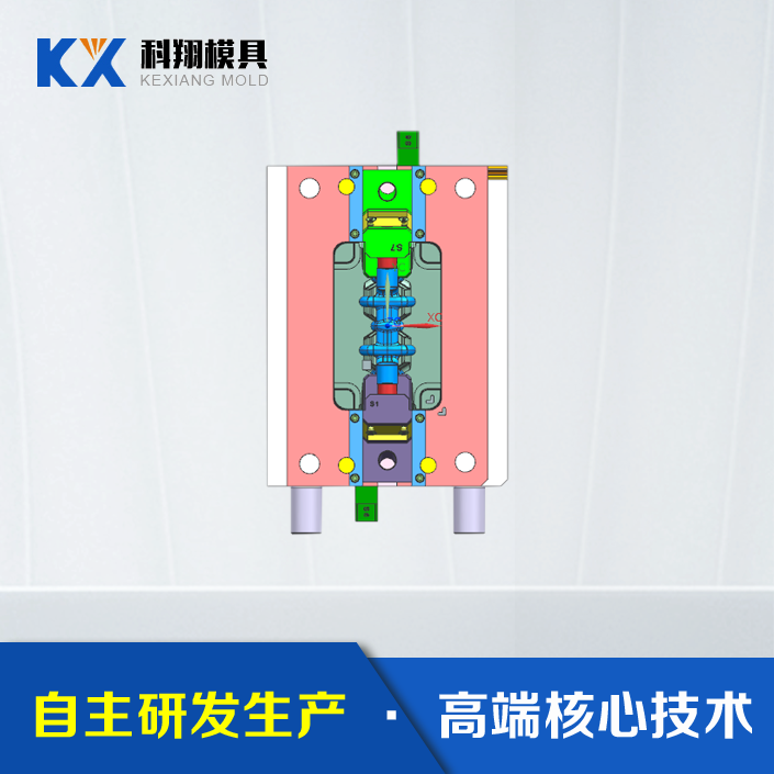 塑膠注塑